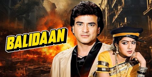 Balidaan 1985