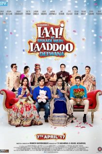 دانلود فیلم هندی Laali Ki Shaadi Mein Laaddoo Deewana 2017 با زیرنویس فارسی