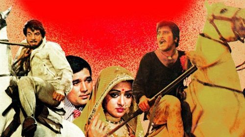 Rajput 1982
