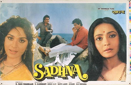 Sadhna 1993