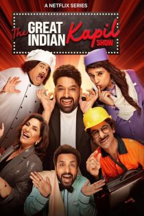 دانلود قسمت سیزدهم از فصل سوم برنامه The Great Indian Kapil Show با زیرنویس فارسی