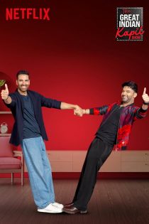 دانلود قسمت چهاردهم از فصل سوم برنامه The Great Indian Kapil Show با زیرنویس فارسی