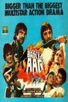 دانلود فیلم هندی Badle Ki Aag 1982 با زیرنویس فارسی