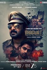 دانلود فیلم هندی Bhagwat Chapter One: Raakshas 2025 با زیرنویس فارسی