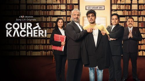 Court Kacheri 2025