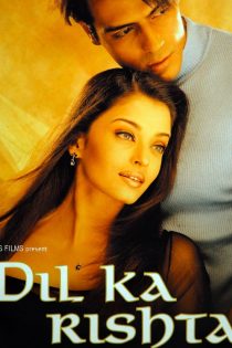 دانلود فیلم هندی Dil Ka Rishta 2003 با دوبله و زیرنویس فارسی