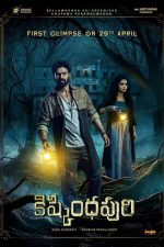 دانلود فیلم هندی Kishkindhapuri 2025 با زیرنویس فارسی