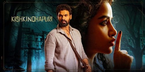 Kishkindhapuri 2025