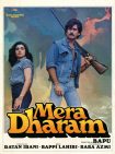 دانلود فیلم هندی Mera Dharam 1986 با زیرنویس فارسی