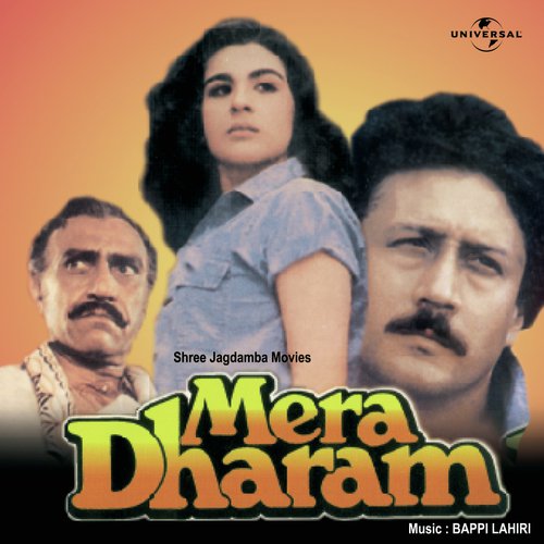 Mera Dharam 1986