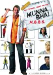 دانلود فیلم هندی Munna Bhai M.B.B.S. 2003 با دوبله و زیرنویس فارسی