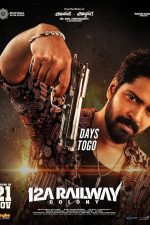 دانلود فیلم هندی ۱۲A Railway Colony 2025 با زیرنویس فارسی دانلود فیلم هندی ۱۲A Railway Colony 2025 با زیرنویس فارسی