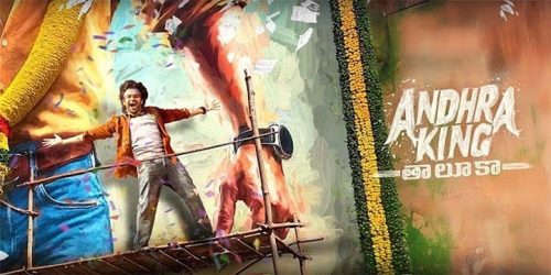 پوستر فیلم Andhra King Taluka 2025