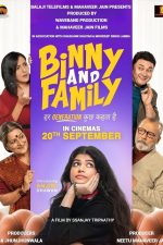 دانلود فیلم هندی Binny and Family 2024 با زیرنویس فارسی دانلود فیلم هندی Binny and Family 2024 با زیرنویس فارسی