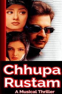 دانلود فیلم هندی Chhupa Rustam: A Musical Thriller 2001 با زیرنویس فارسی