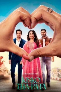 دانلود فیلم هندی Kisko Tha Pata 2024 با زیرنویس فارسی