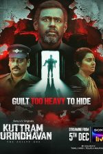 دانلود سریال هندی Kuttram Purindhavan: The Guilty One با زیرنویس فارسی دانلود سریال هندی Kuttram Purindhavan: The Guilty One با زیرنویس فارسی