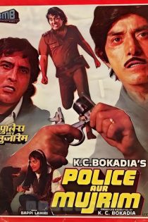 دانلود فیلم هندی Police Aur Mujrim 1992 با زیرنویس فارسی