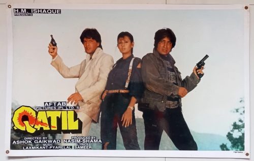 پوستر فیلم Qatil 1988