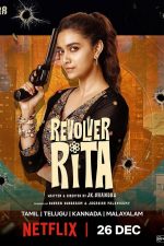 دانلود فیلم هندی Revolver Rita 2025 با زیرنویس فارسی دانلود فیلم هندی Revolver Rita 2025 با زیرنویس فارسی