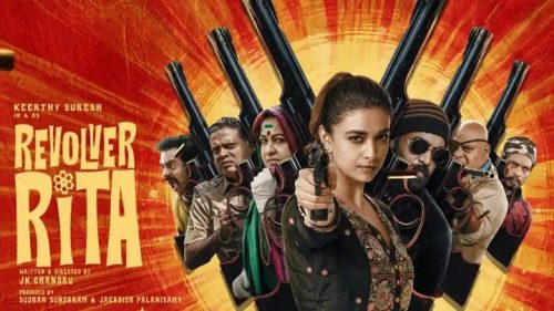 پوستر فیلم Revolver Rita 2025