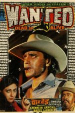 دانلود فیلم هندی Wanted: Dead or Alive 1984 با زیرنویس فارسی