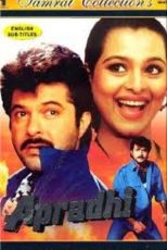 دانلود فیلم هندی Apradhi 1992 با زیرنویس فارسی