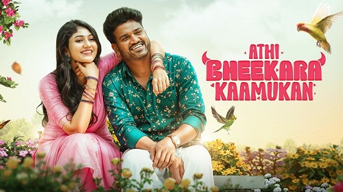 پوستر فیلم Athibheekara Kaamukan 2025