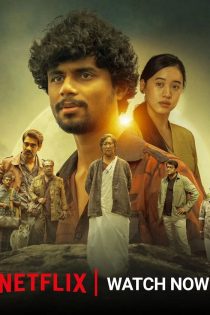 دانلود فیلم هندی Eko 2025 با زیرنویس فارسی