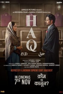 دانلود فیلم هندی Haq 2025 با زیرنویس فارسی