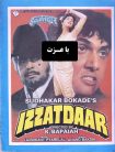 دانلود فیلم هندی Izzatdaar 1990 با دوبله و زیرنویس فارسی