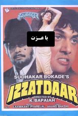 دانلود فیلم هندی Izzatdaar 1990 با دوبله و زیرنویس فارسی
