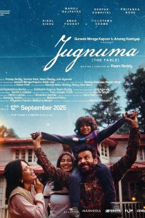 دانلود فیلم هندی Jugnuma: The Fable 2025 با زیرنویس فارسی