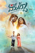 دانلود فیلم هندی Love U Muddu 2025 با زیرنویس فارسی دانلود فیلم هندی Love U Muddu 2025 با زیرنویس فارسی