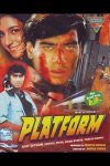 دانلود فیلم هندی Platform 1993 با زیرنویس فارسی