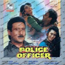 پوستر فیلم Police Officer 1992