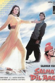 دانلود فیلم هندی Salma Pe Dil Aa Gaya 1997 با زیرنویس فارسی