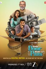 دانلود سریال هندی Thode Dur Thode Paas 2025 با زیرنویس فارسی دانلود سریال هندی Thode Dur Thode Paas 2025 با زیرنویس فارسی