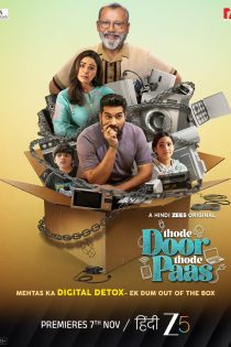 دانلود سریال هندی Thode Dur Thode Paas 2025 با زیرنویس فارسی