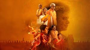 Anantha 2026