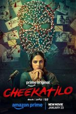 دانلود فیلم هندی Cheekatilo 2026 با زیرنویس فارسی