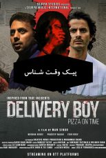 دانلود فیلم هندی Delivery Boy Pizza on Time 2026 با زیرنویس فارسی