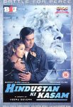 دانلود فیلم هندی Hindustan Ki Kasam 1999 با دوبله و زیرنویس فارسی
