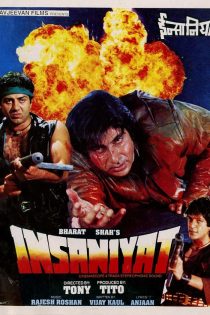 دانلود فیلم هندی Insaniyat 1994 با زیرنویس فارسی