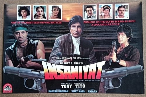 Insaniyat 1994