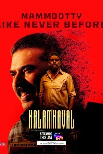 دانلود فیلم هندی Kalamkaval 2025 با زیرنویس فارسی