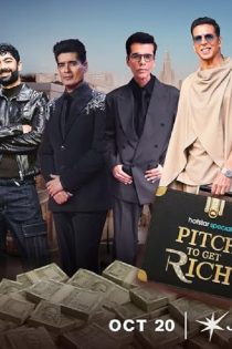 دانلود برنامه Pitch to Get Rich با زیرنویس فارسی