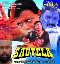 Sautela 1999