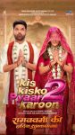 دانلود فیلم هندی Kis Kisko Pyaar Karoon 2 2025 با زیرنویس فارسی