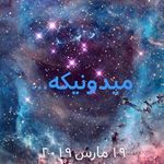 آواتار کاربر صمد هنرمند